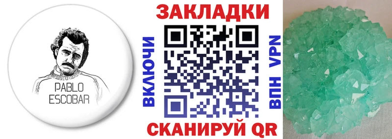 Купить СОЛЬ МЕТАМФЕТАМИН Меф МАРИХУАНА Гашиш COCAIN Котельнич