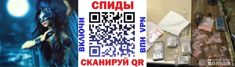 Amphetamine Premium  Купить закладки  Котельнич 