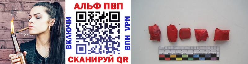 Купить  Котельнич  Alpha PVP кристаллы 