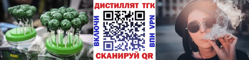 Печенье с ТГК марихуана  Купить где  Котельнич 