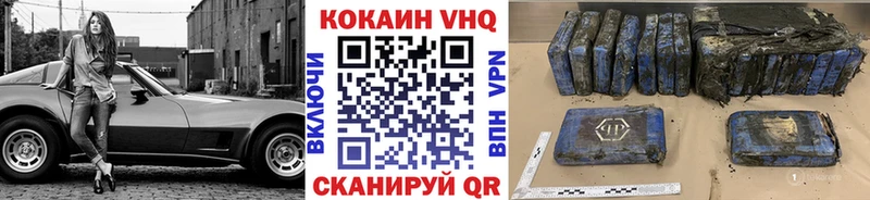 COCAIN Эквадор  Купить где  Котельнич 