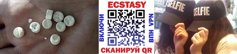 ЭКСТАЗИ бентли  Купить где  Котельнич 