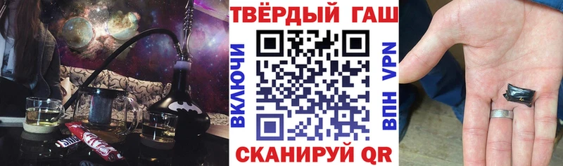 ГАШИШ убойный Котельнич