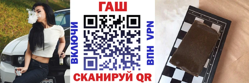 Купить  Котельнич  ГАШ убойный 