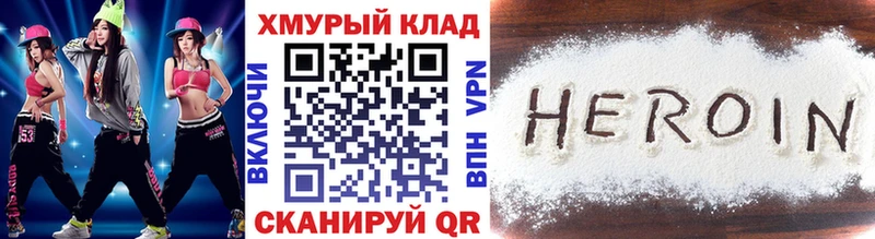 Героин гречка Котельнич
