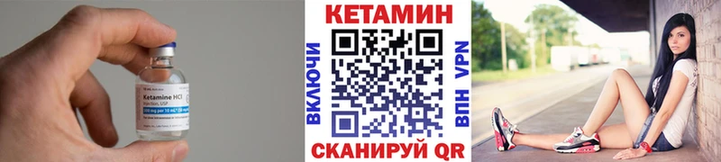 Кетамин VHQ  Купить  Котельнич 