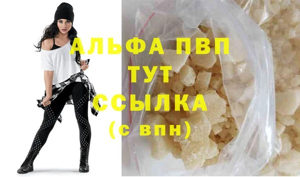 стаф Армянск