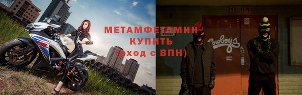 стаф Армянск