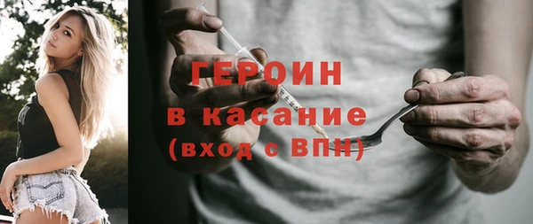стаф Армянск