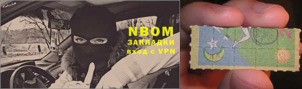 стаф Армянск