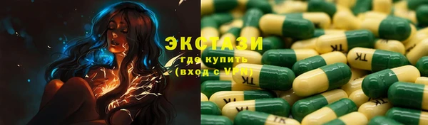 стаф Армянск