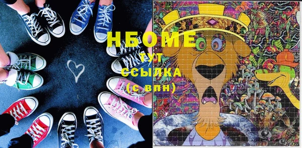 spice Арсеньев