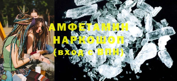 стаф Армянск