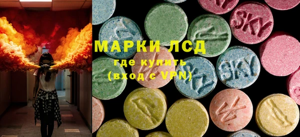 стаф Армянск