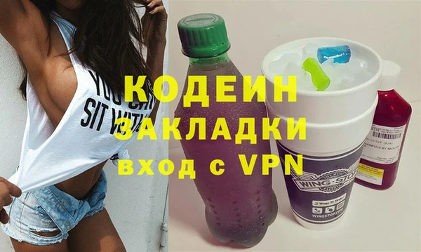 стаф Армянск
