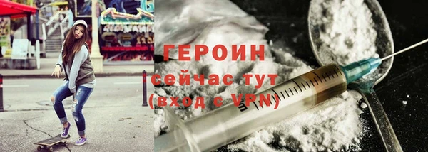 стаф Армянск