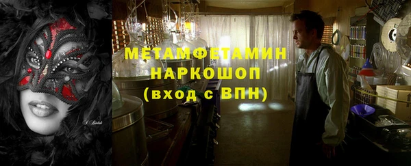 стаф Армянск