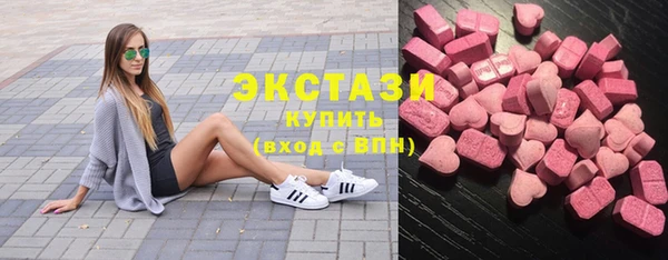 стаф Армянск