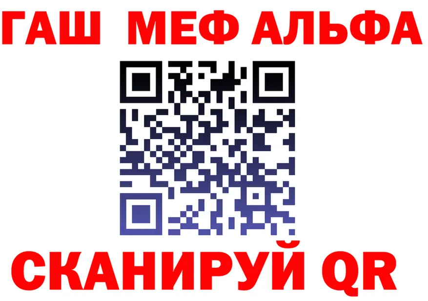 Alfa_PVP СК КРИС ONION это omg Котельнич