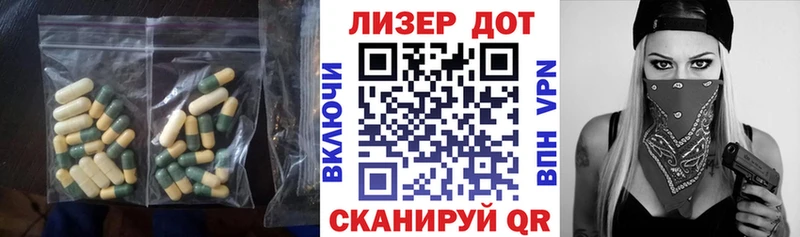 Купить закладки  Котельнич  Лсд 25 экстази кислота 