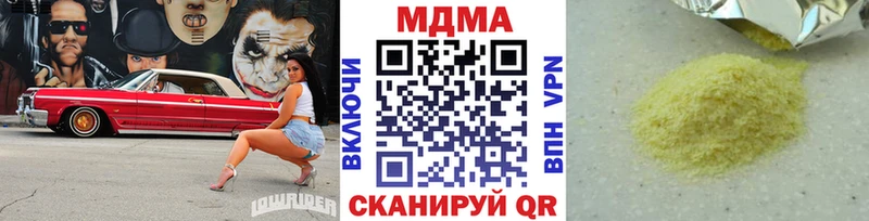 МДМА Molly  Купить  Котельнич 