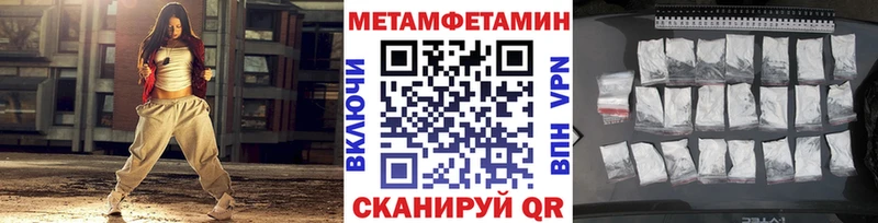 Купить где  Котельнич  МЕТАМФЕТАМИН витя 