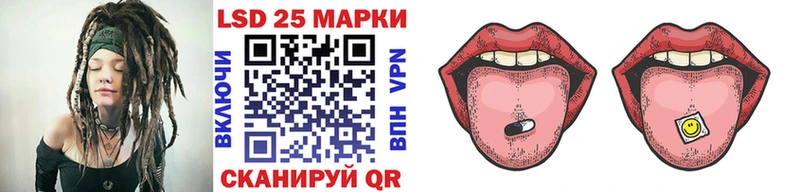 Марки NBOMe 1,5мг Купить где Котельнич