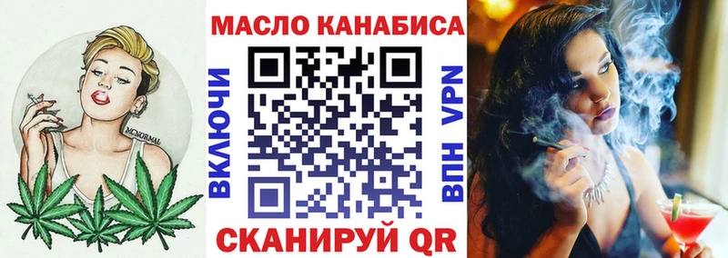 Купить Котельнич ТГК Wax