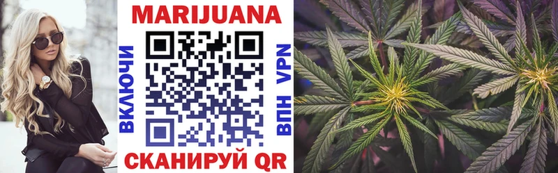 Купить  Котельнич  Бошки марихуана LSD WEED 